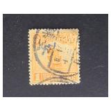 China Stamp 1923 Junk