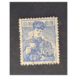 Japan Stamp 1948 -1949 Trades Mailman