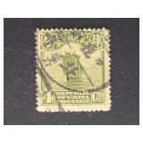 China Stamp 1923 Junk