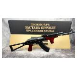 New Zastava ZPAPM70 ( 7.62x39 )
