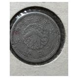 Rare 1940 Year 15 Showa Era 1 Sen Japanese Coin