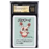 2023 POKEMON PLAYING JAPANESE SPINDA CGC 10