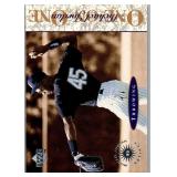 1995 Michael Jordan Upper Deck One on One