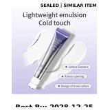 Eye Cream Soothing