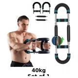 Twister Arm Trainer