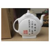 Korean Teapot