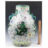 Large Chinese Famille Rose Porcelain Vase