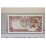 Oman 100 Balsa Bank Note