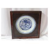 An Antique/Vintage Framed Chinese Plate