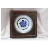 An Antique/Vintage Framed Chinese Plate