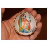 Small Antique Kutani Polychrome Cup