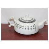 An Artist Signed Chinese Poem Teapot