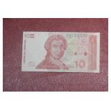 1991 Croatia 10 Dinara Banknote