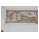 Georgia 10 Laris Uncirculated Banknote