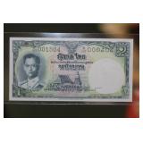 1955 Thailand One Bhat Note