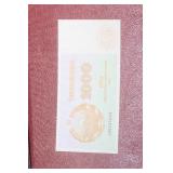 1992 Uzbekistian 1000 Sum Note