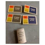 Israeli Postage Stamp Booklets - Foliage:Plant Theme