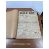 Vintage 1921 Ukrainian Daily News Newspaper Lot...