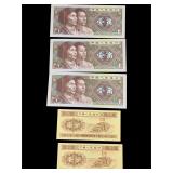 Foreign Paper Money