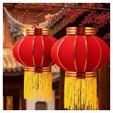 Baquler 2 Pcs Large Chinese New Year Lanterns Deco
