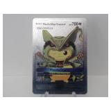 Pokemon Card Rare Silver Pikachu Mega Rayquaza