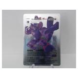 Pokemon Rare Silver Grimmsnarl Vmax