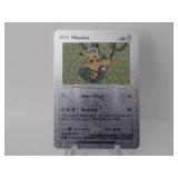Pokemon Rare Silver Pikachu