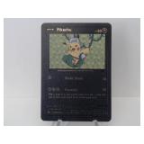 Pokemon Card Rare Black Pikachu