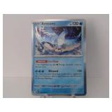 Pokemon Card Rare Articuno Holo