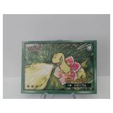 Pokemon Card Rare Meganium Safari