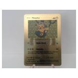 Pokemon Rare Gold Pikachu