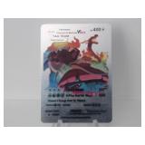 Pokemon Card Rare Silver Charizard, Venusaur Vmax