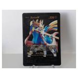 Pokemon Rare Black Zacian V