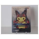 Pokemon Rare Silver Pikachu Mega Lucario