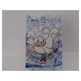 Pokemon Rare Seel Shiny Database