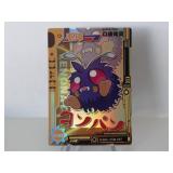 Pokemon Rare Chinese Venonat SSR Holo