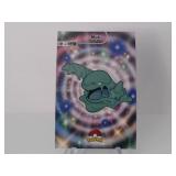 Pokemon Card Muk #89 Shiny Database
