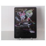 Pokemon Rare Black Gardevoir & Sylveon GX
