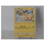 Pokemon Rare Pikachu