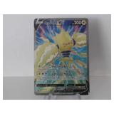 Pokemon Rare Regieleki V Holo