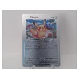 Pokemon Rare Silver Pikachu