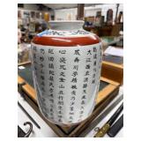 Chinese Porcelain Vase, 14 Inches