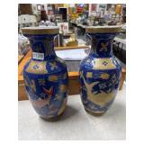 15' inch Asian Porcelain lamp base