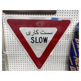 Arabic Yield Slow Street Sign, 28 Inch Wide