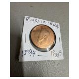 1894 Russia 1 Ruble Proof Coin, Nicholas II