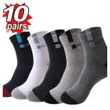 5Pairs Men's Fall Winter Socksï¿½Fun Vintage...
