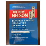 New Nelson Japanese English Dictionary