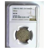 (1880-92) Type B CN Tangka NGC AU50 Tibet