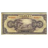 1942 100 Yuan China Bank Note