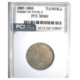 1907-1925 CN Type-F Tangka PCI MS62 Tibet